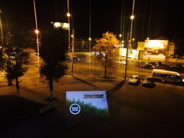 Ульяновск 2