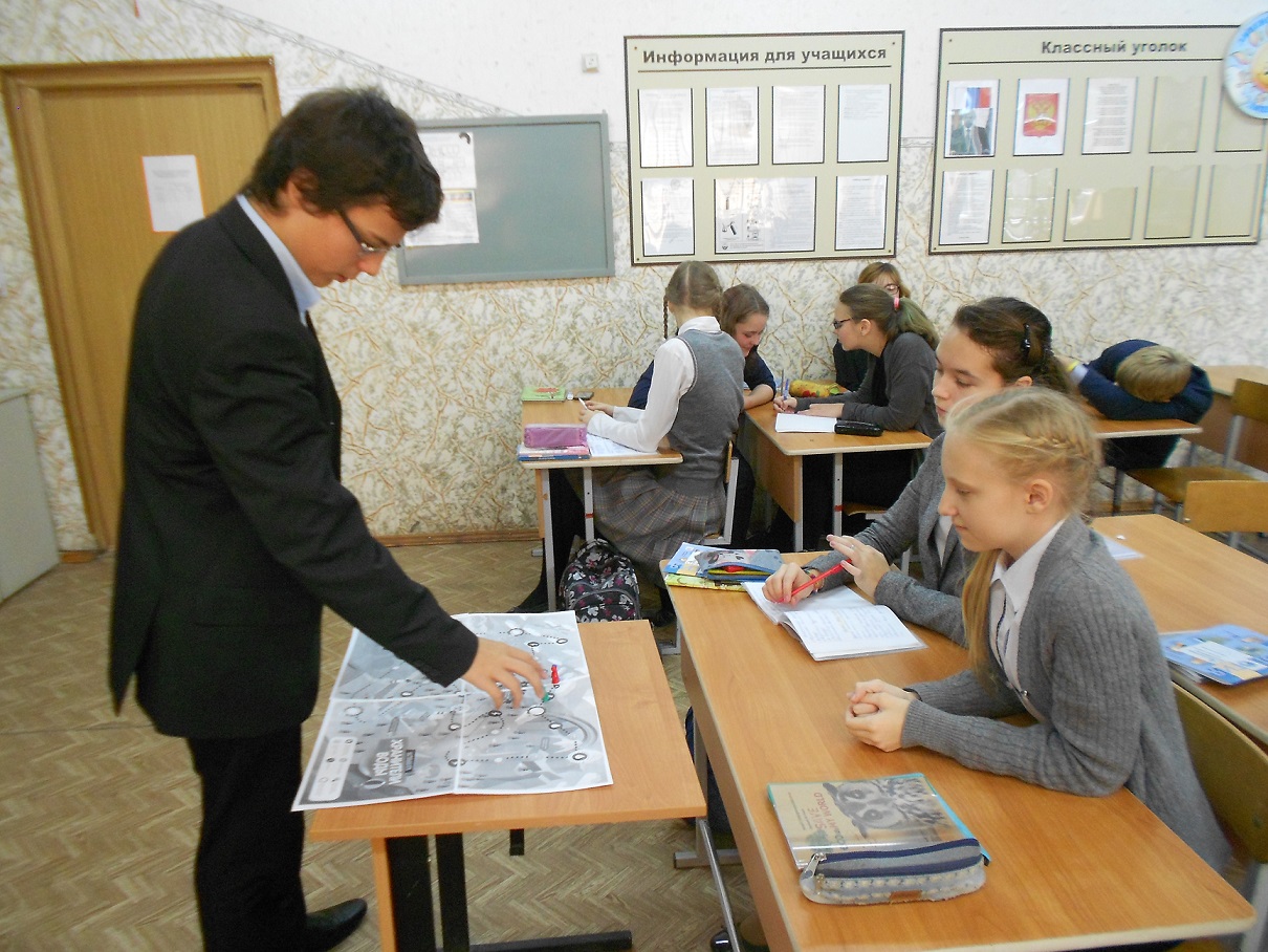 водныйурок1