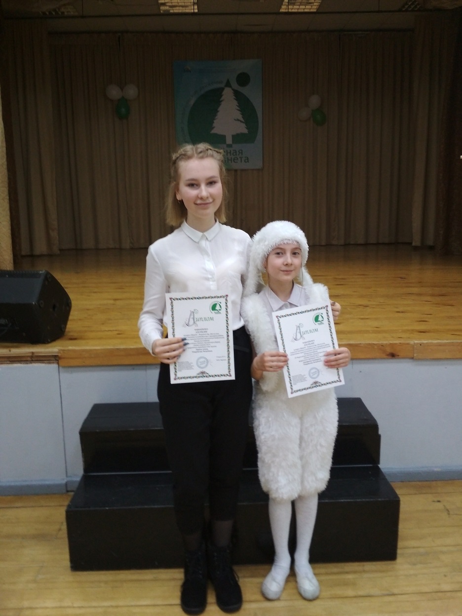 Лауреаты всероссийского этапа детского экологисческого форума Зеленая планета