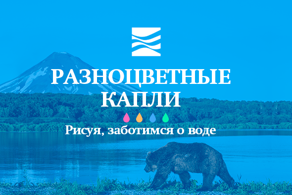 разноцв капли