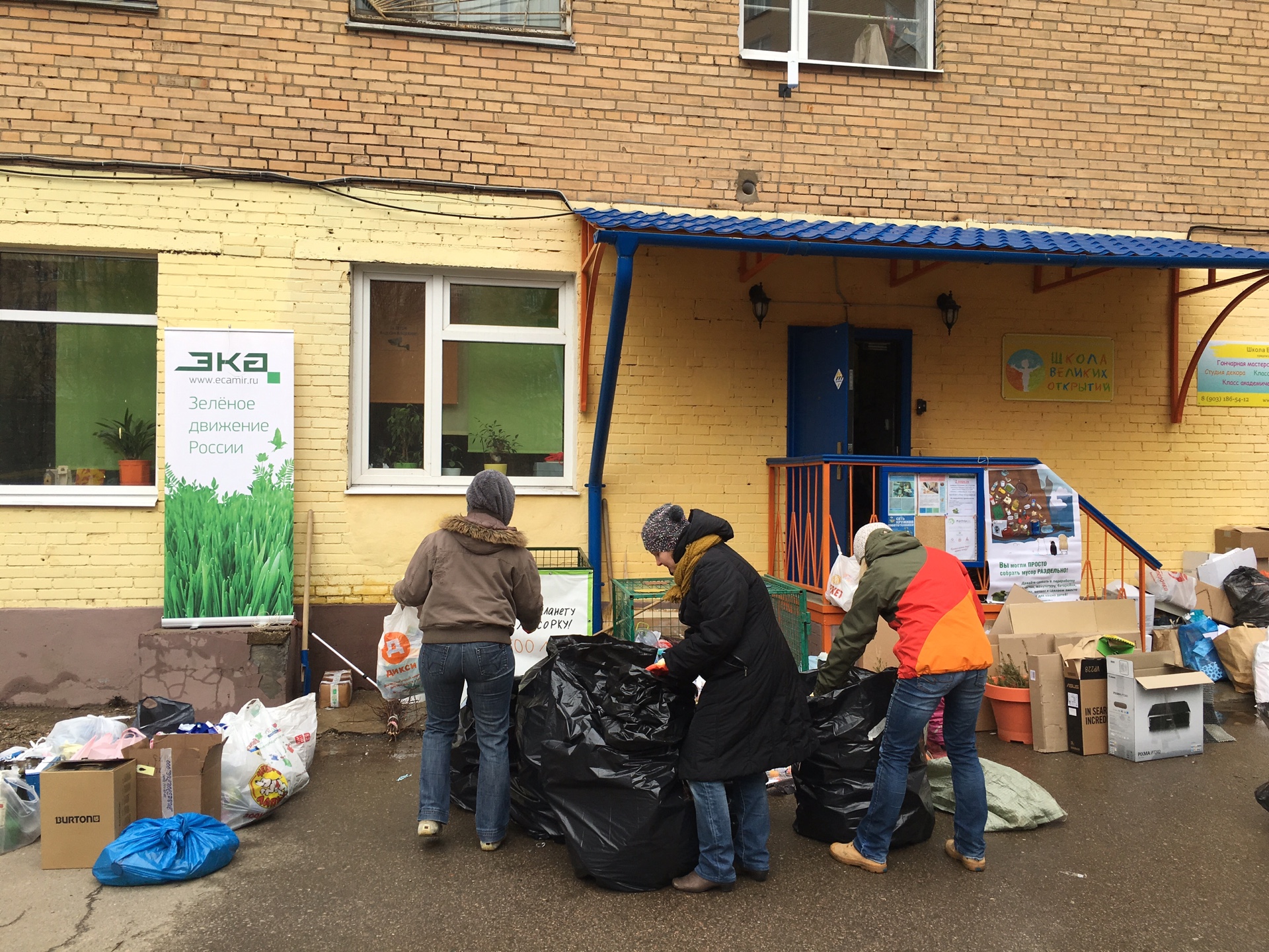 image-15-04-16-11-08