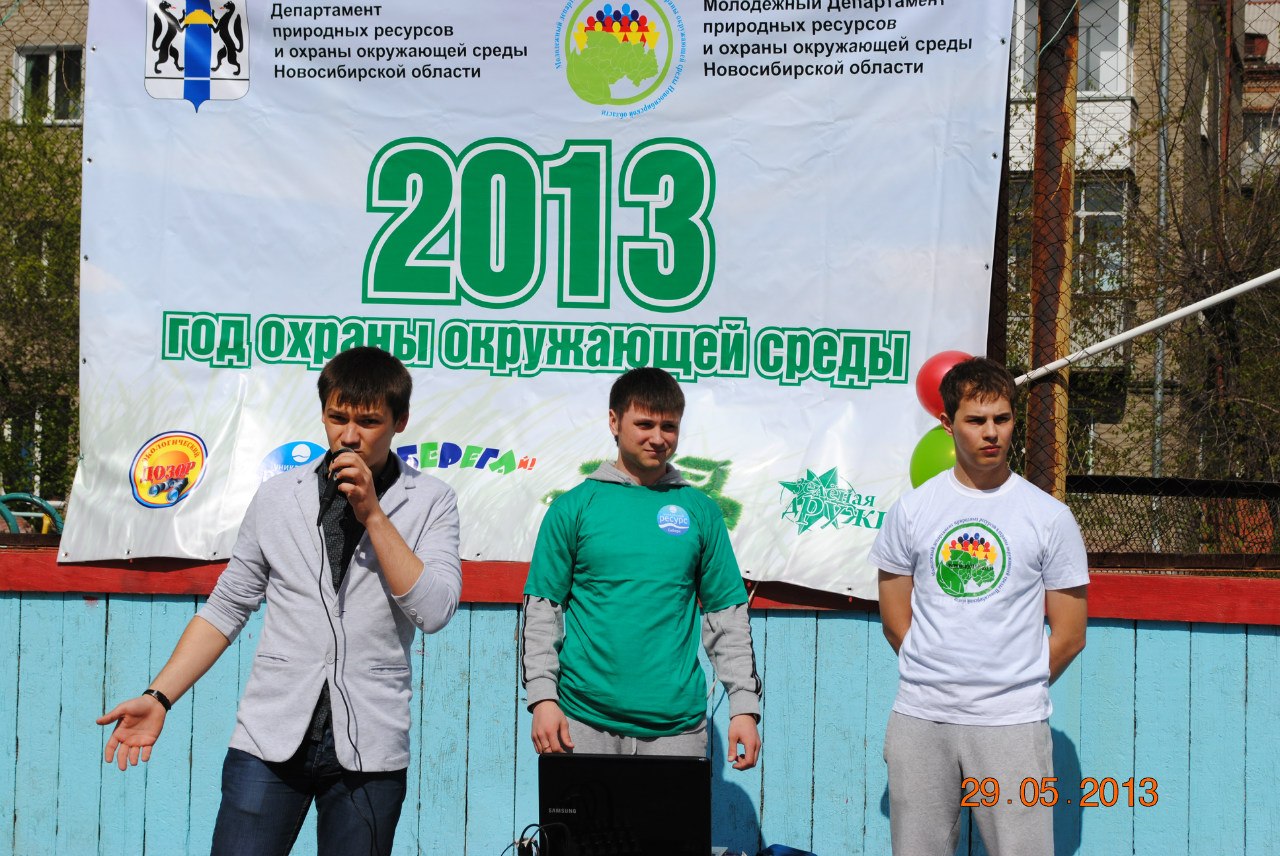 Зеленые улицы