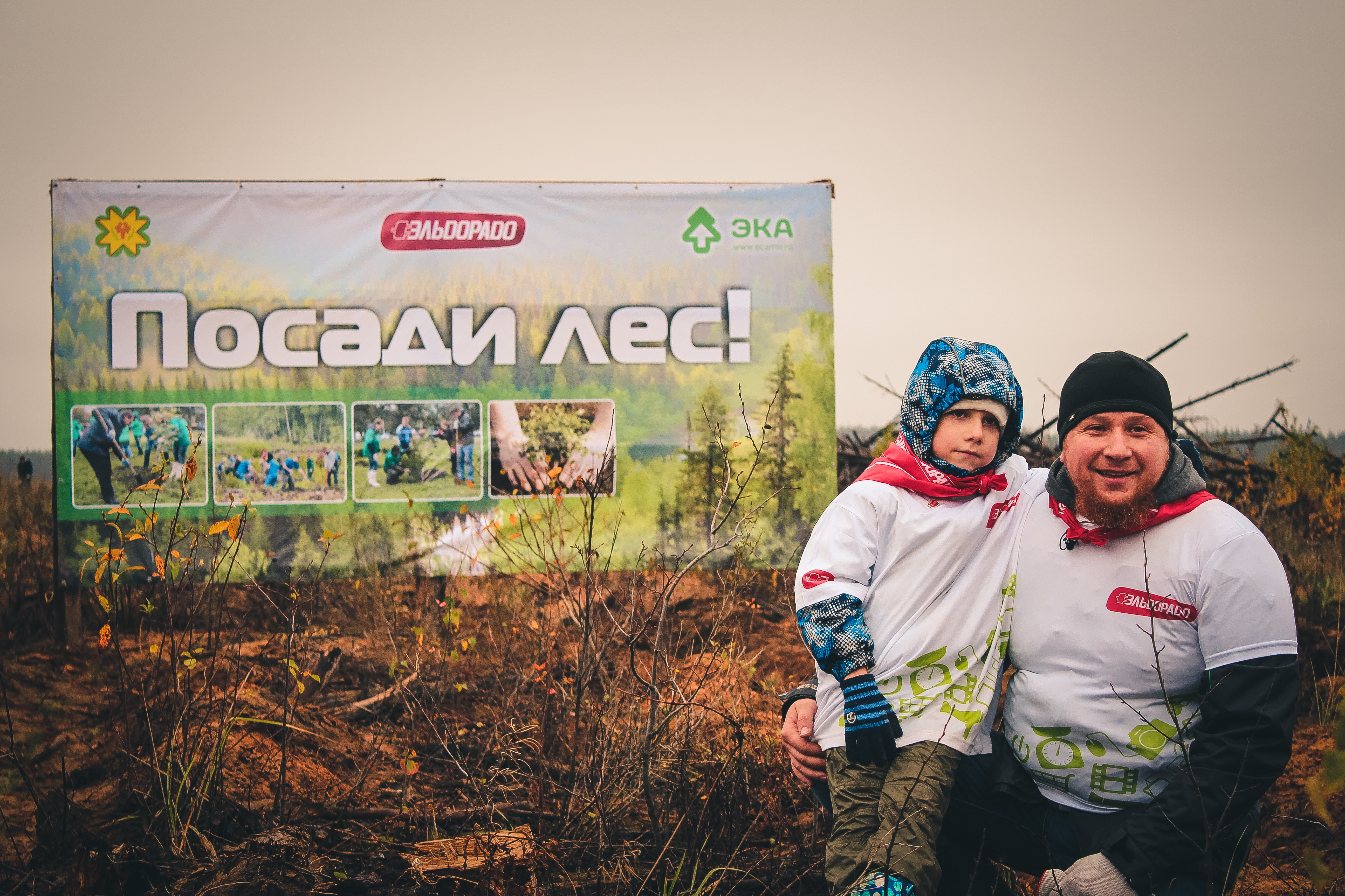 Посади лес 2016-6