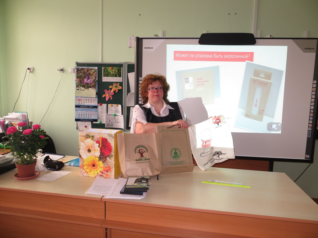 ГБОУ СОШ с углубленным изучением экологии 446 г Москва 13908254308 l