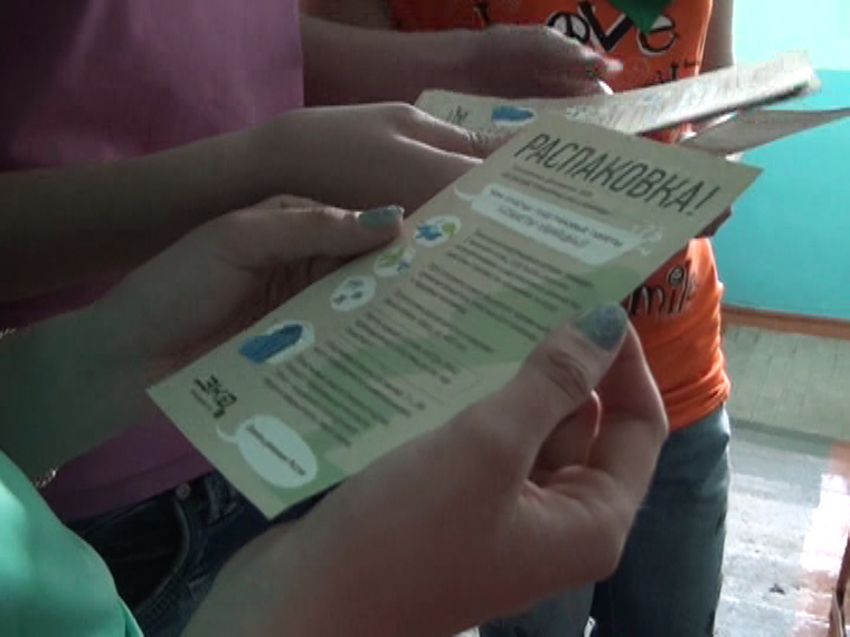 Захваченный кадр 7