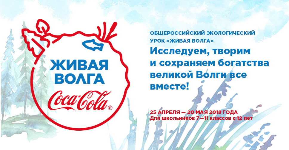 volga-дляПостов