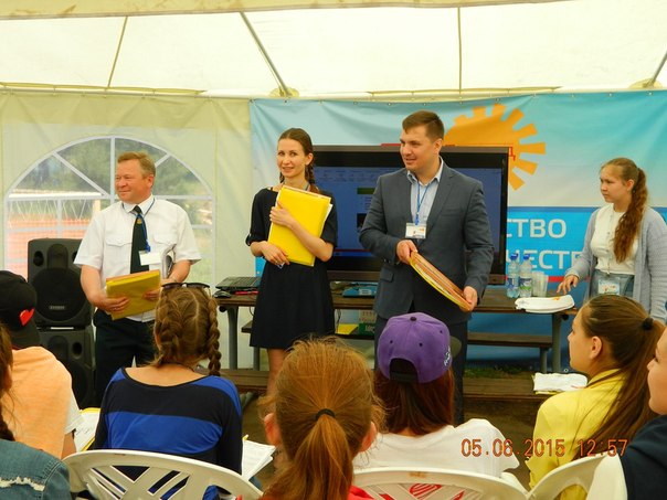 Экозащита 4