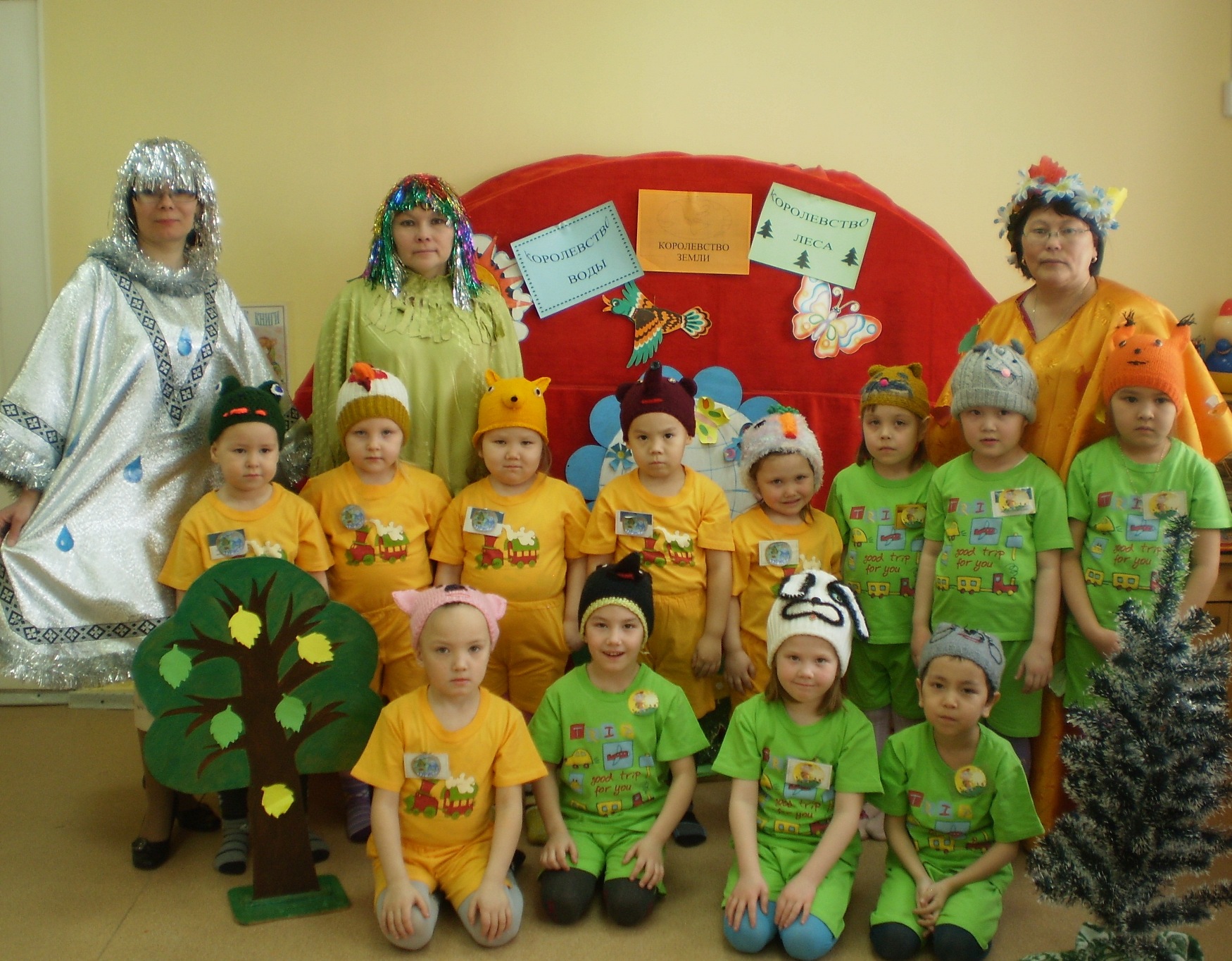 Путешествие в Королевство леса воды земли