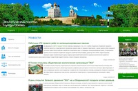 Эко-портал cr1111