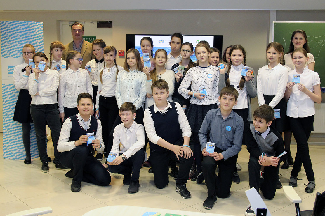 открытый урок вода 4