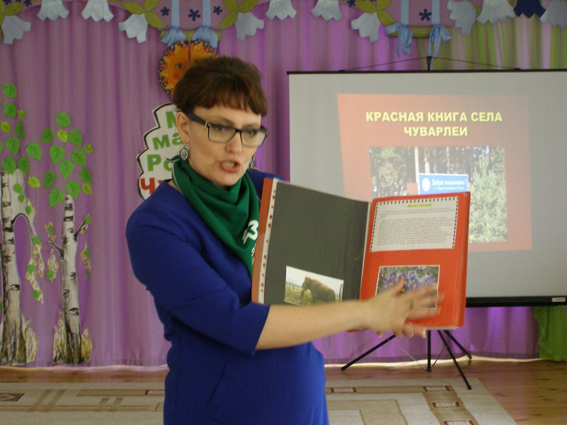 День Земли Алатырь 2