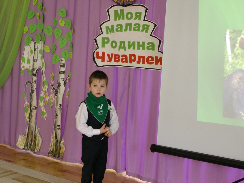 День Земли Алатырь 3