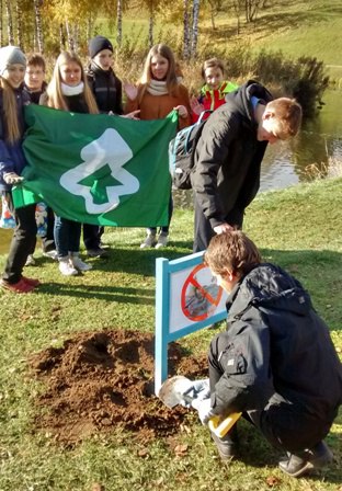 Установка знака