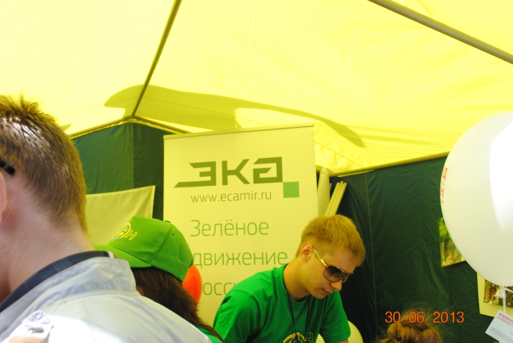 экопалатка