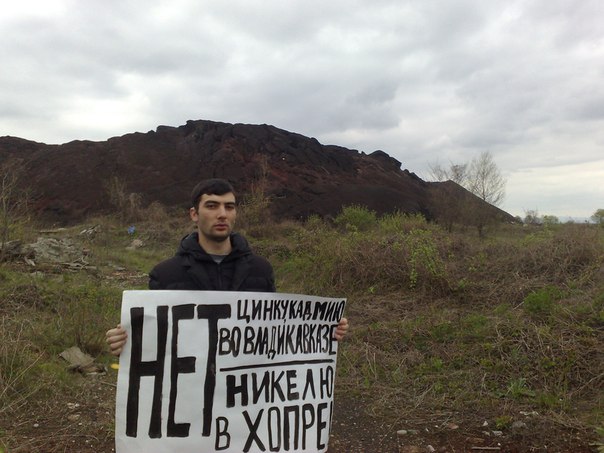 Владикавказ