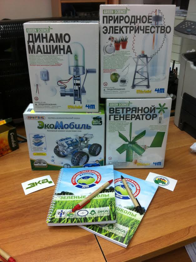 Зеленые школы