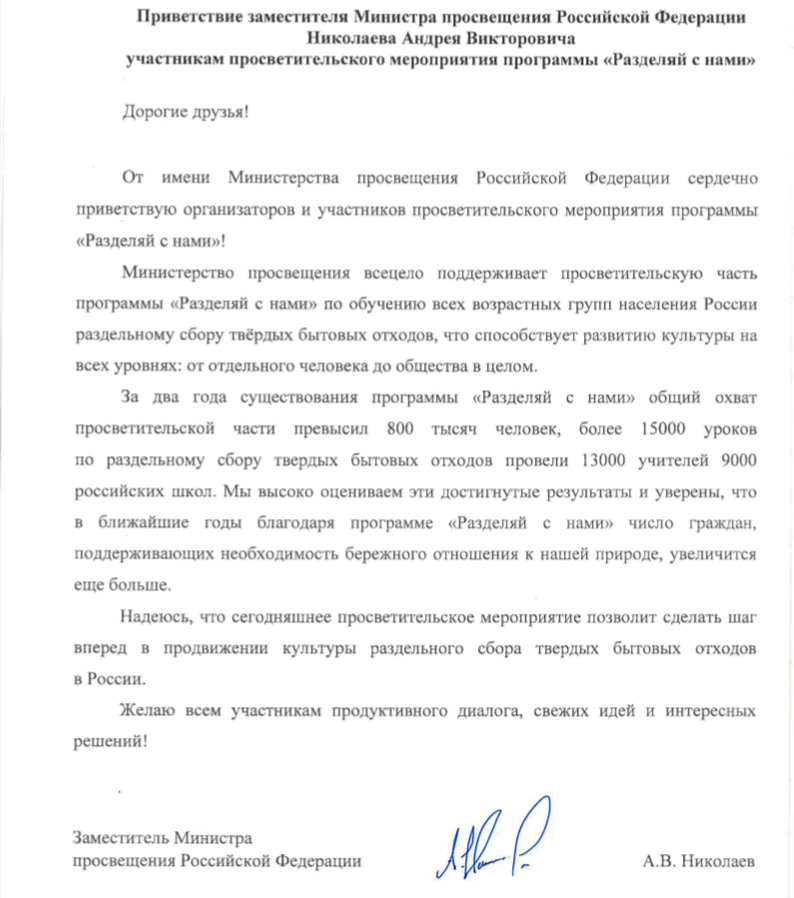 Screen Shot 2018-12-04 at 09.12.20