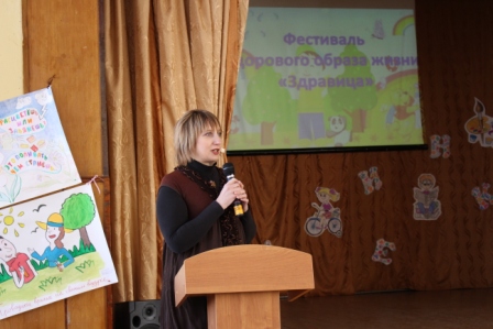 Здравица грибановка