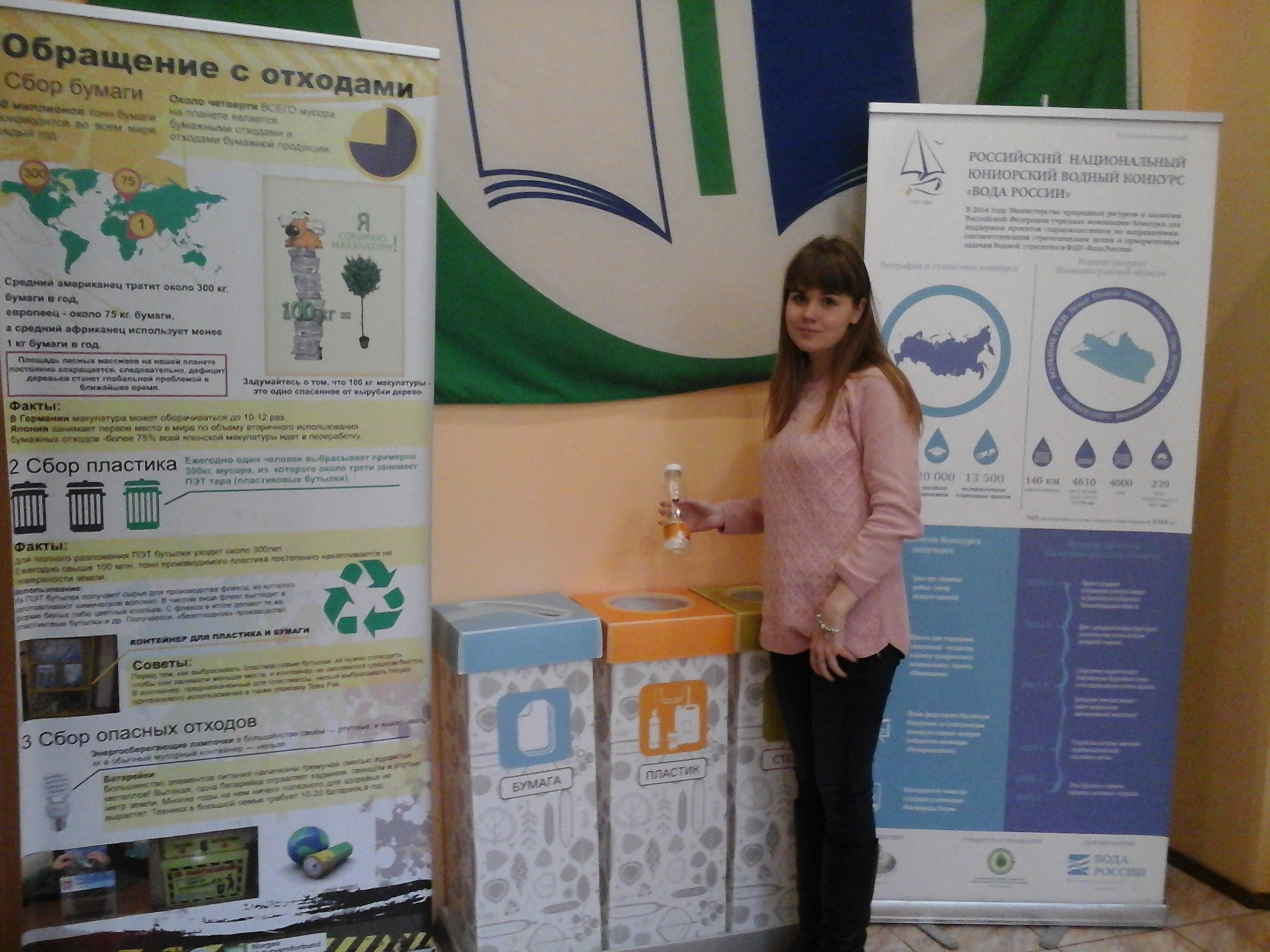 Калининградский областной детско-юношеский центр экологии краеведения и туризма-