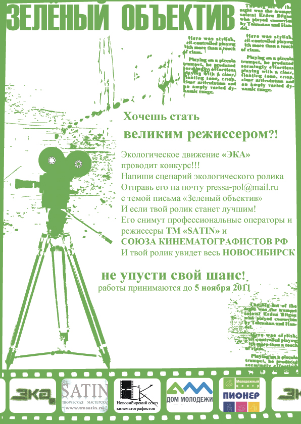 CINE4