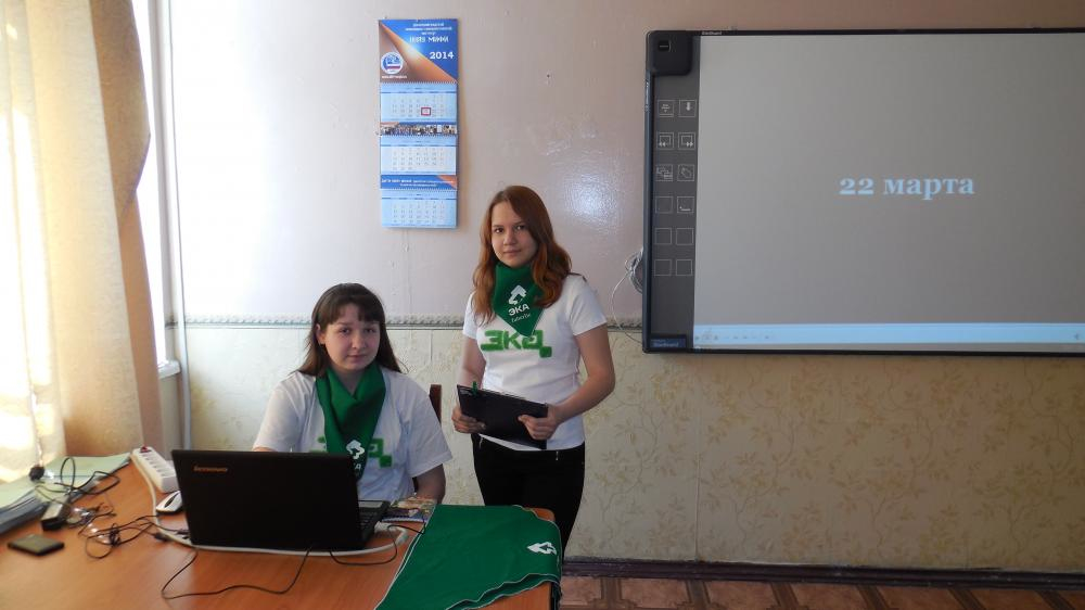 Копия день воды 020