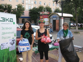 РазДельный Сбор в Калуге