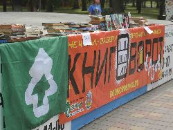 thumb  книговорот3