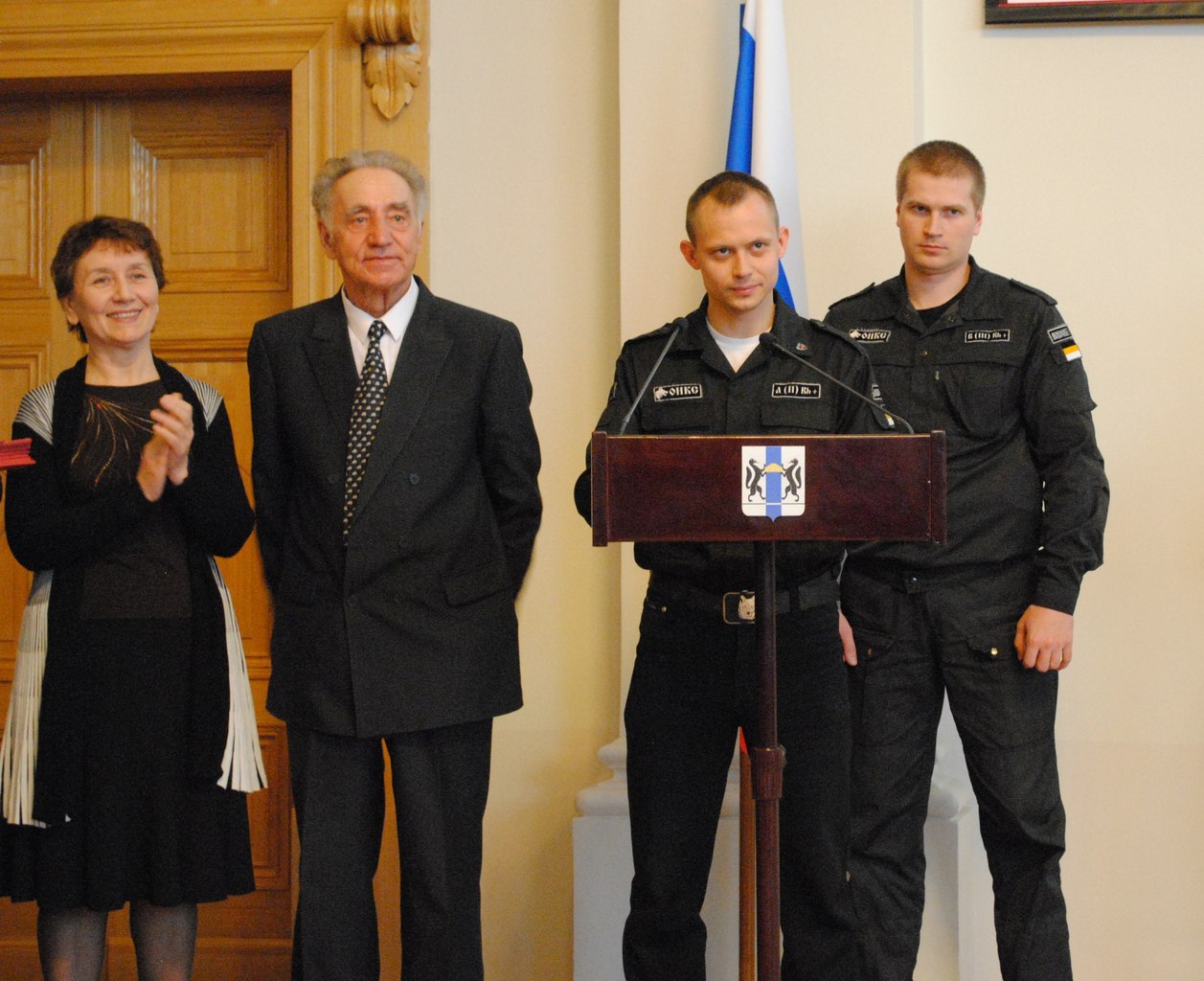 экоинспектора