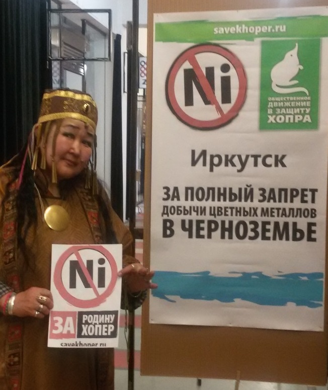 Иркутск-2-657x1024