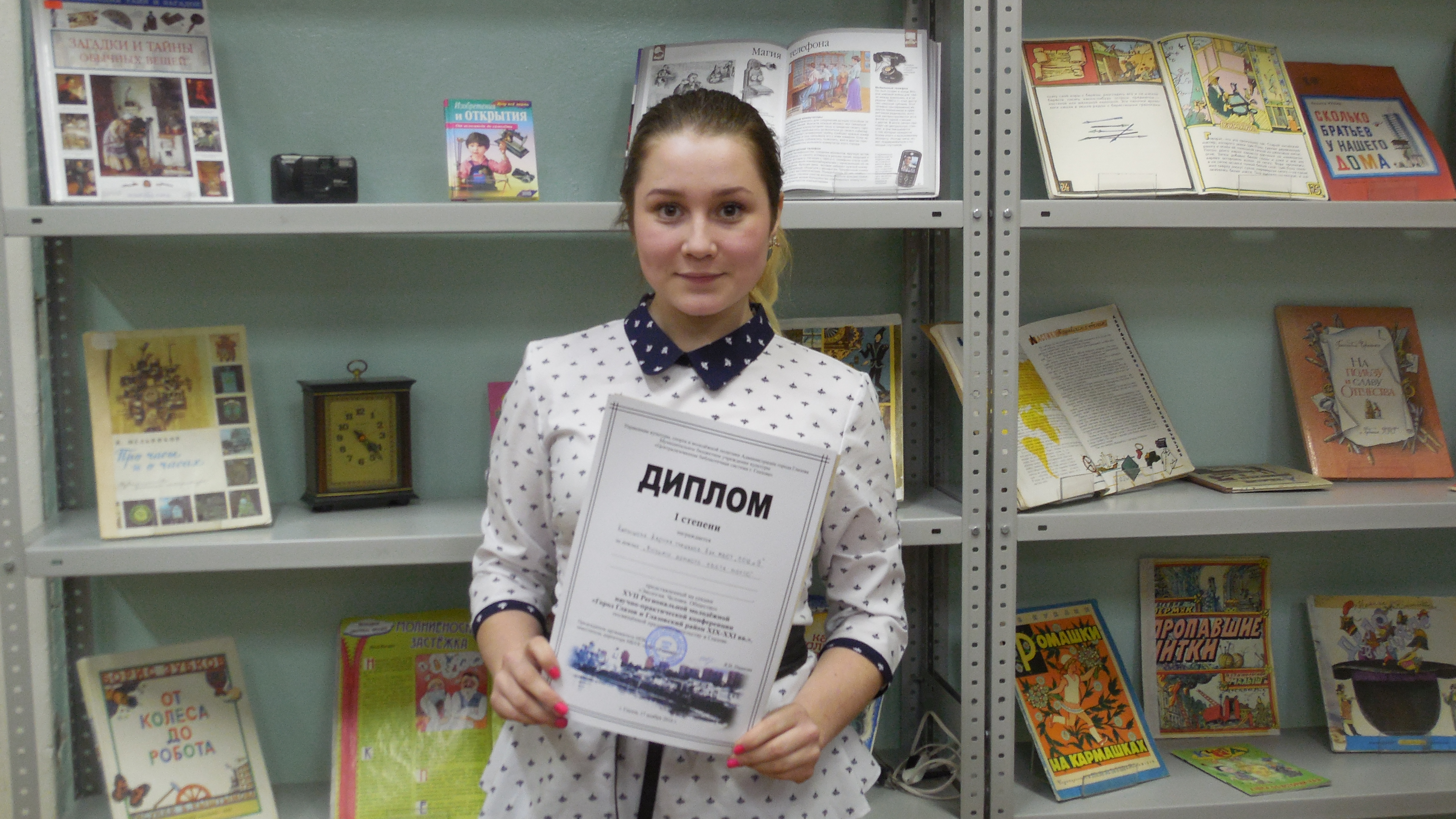 Камышева Карина 1 место