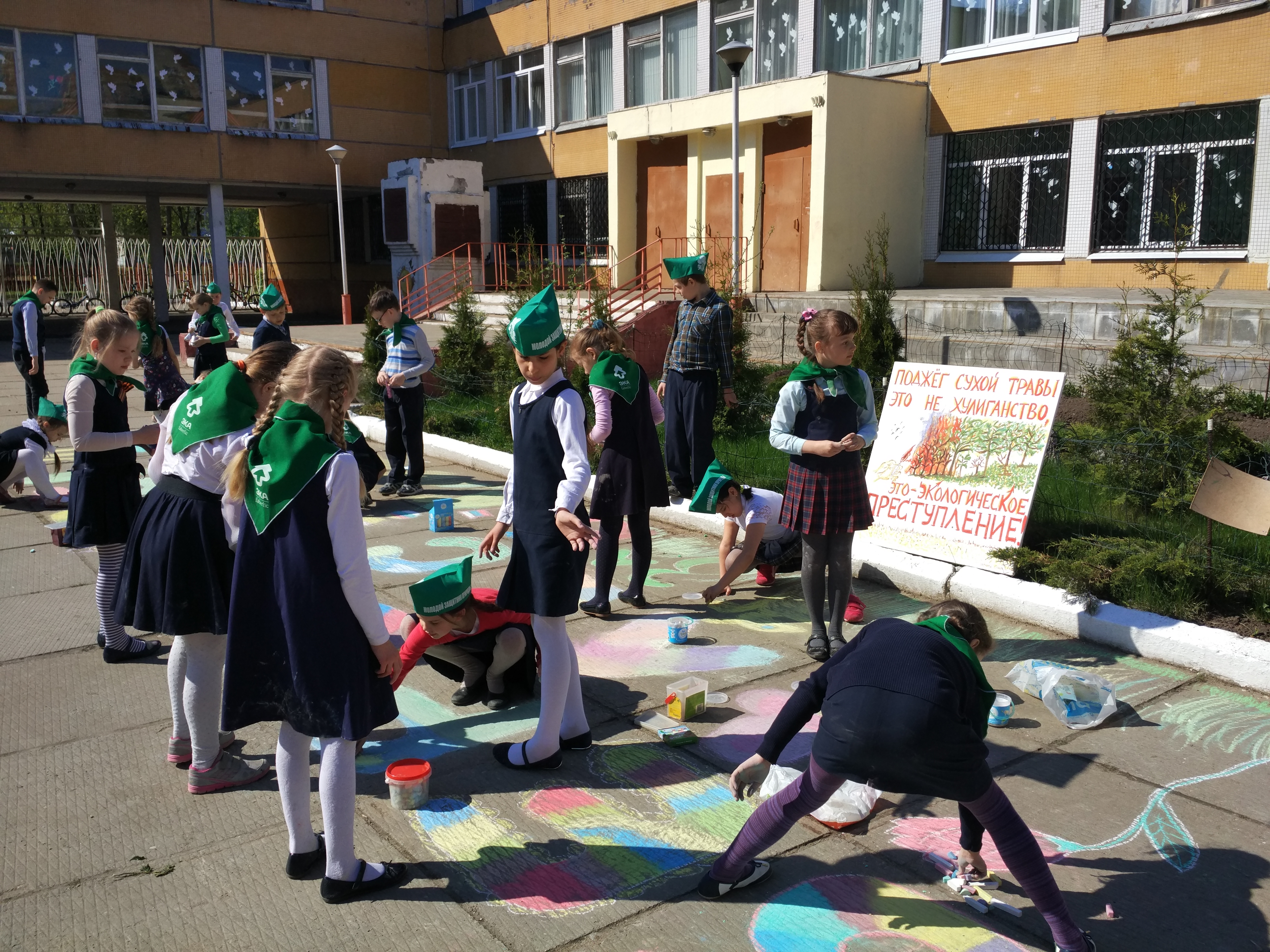 IMG 2016-05-06 094645