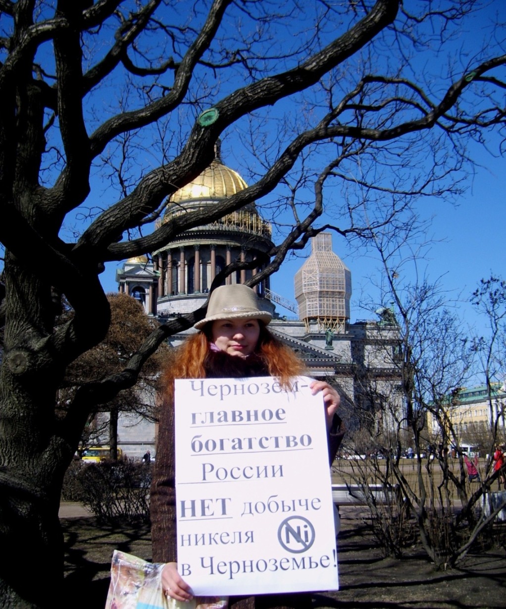 Сант-Петербург