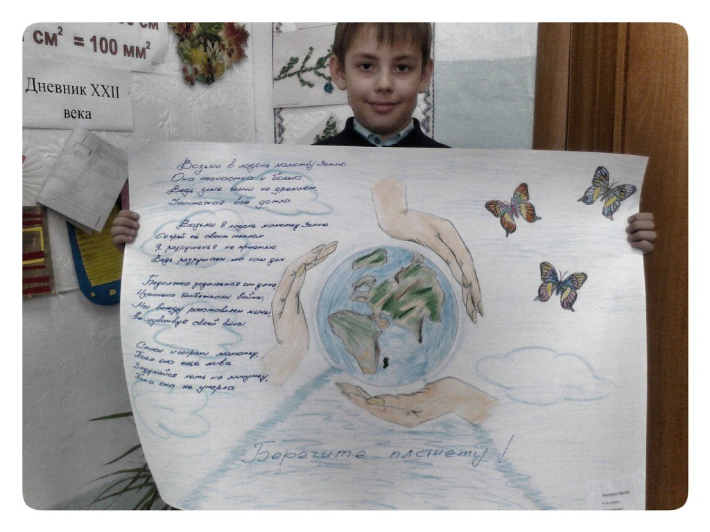 Конкурс рисунков