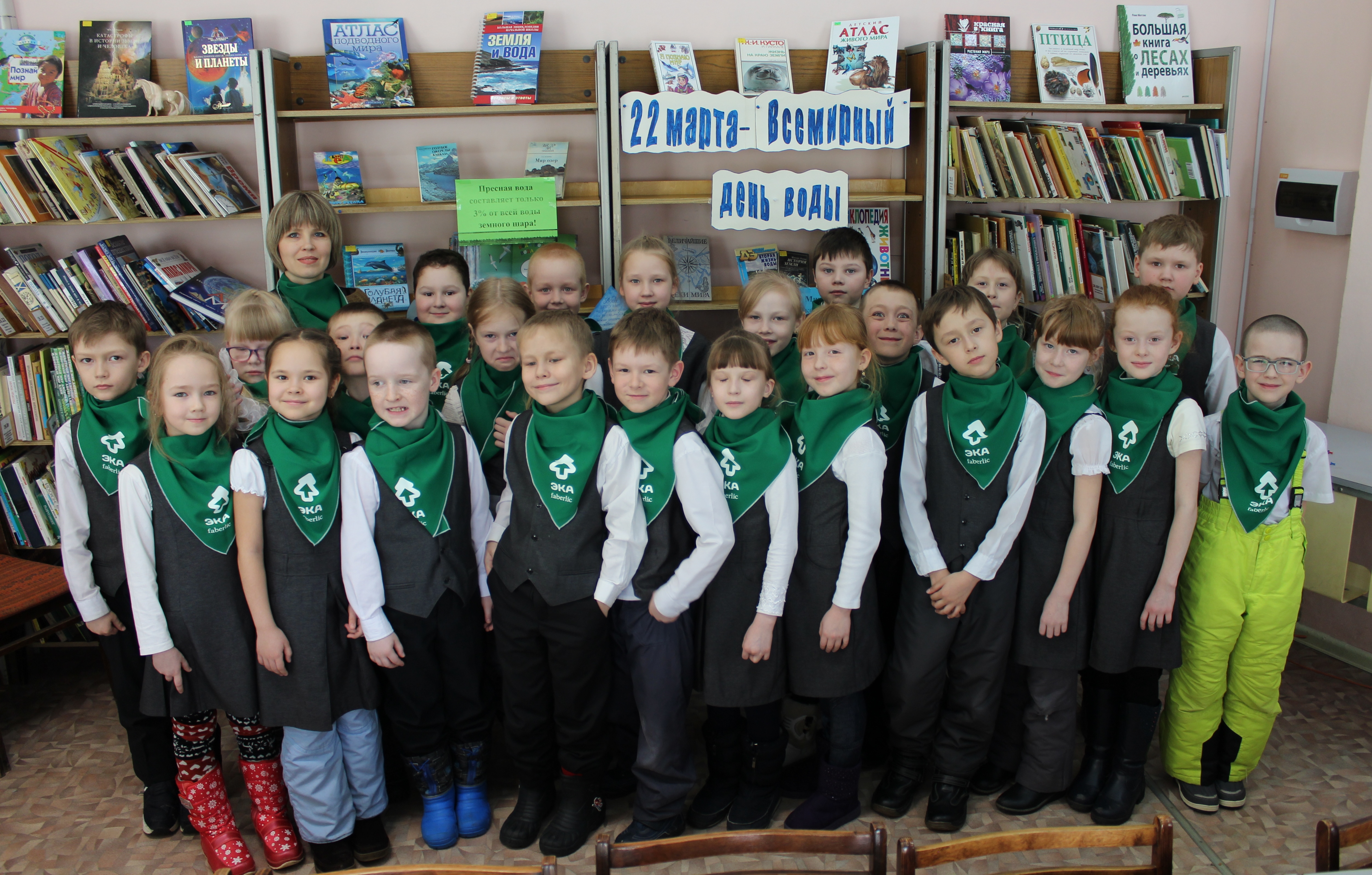 Коллективное фото