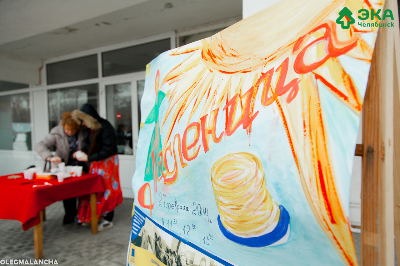 2014-02-27 11-59-40 MalanchaOleg