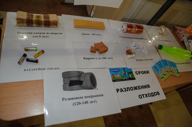 Экодвор День Чёрного моря Новороссийск 29.10 5