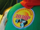 Экологический дозор