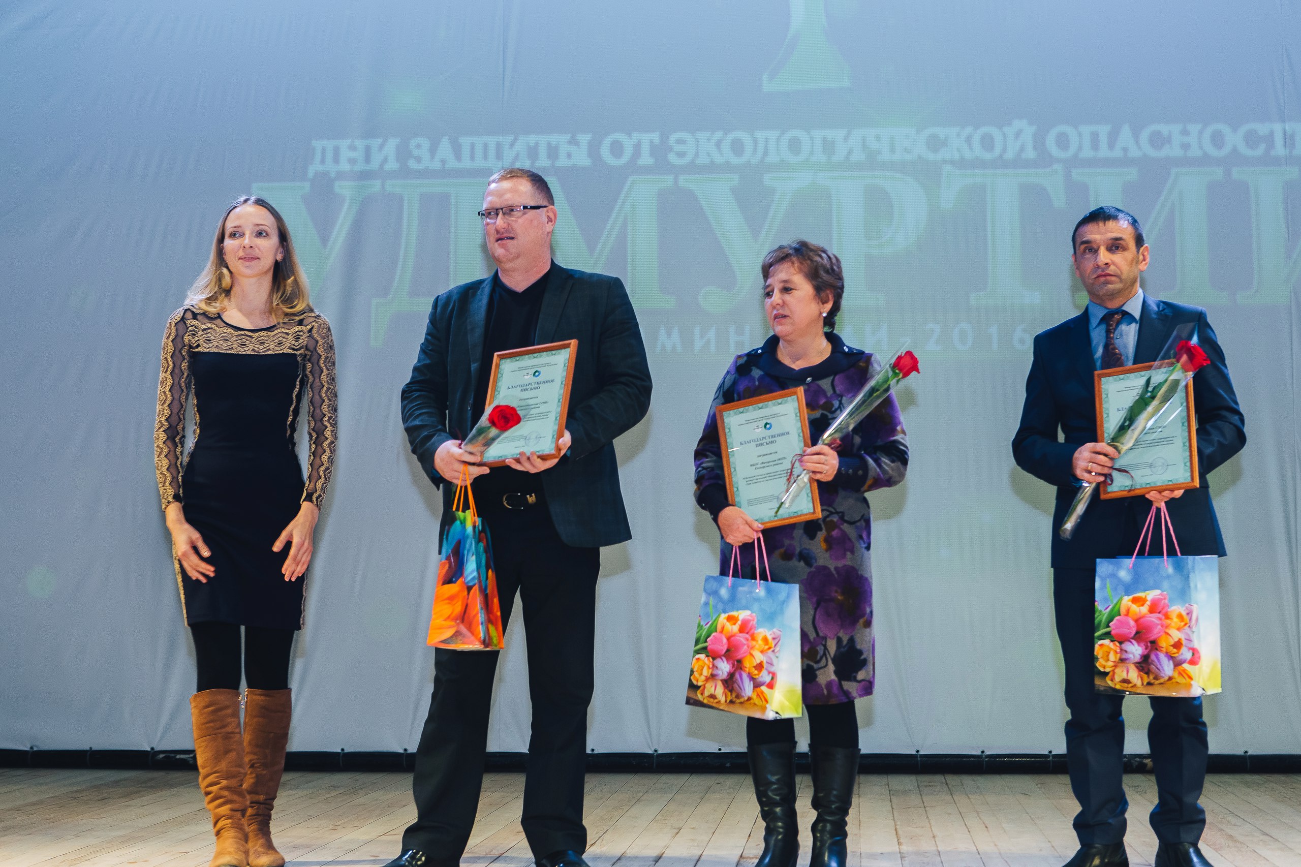 Дни защиты-2016