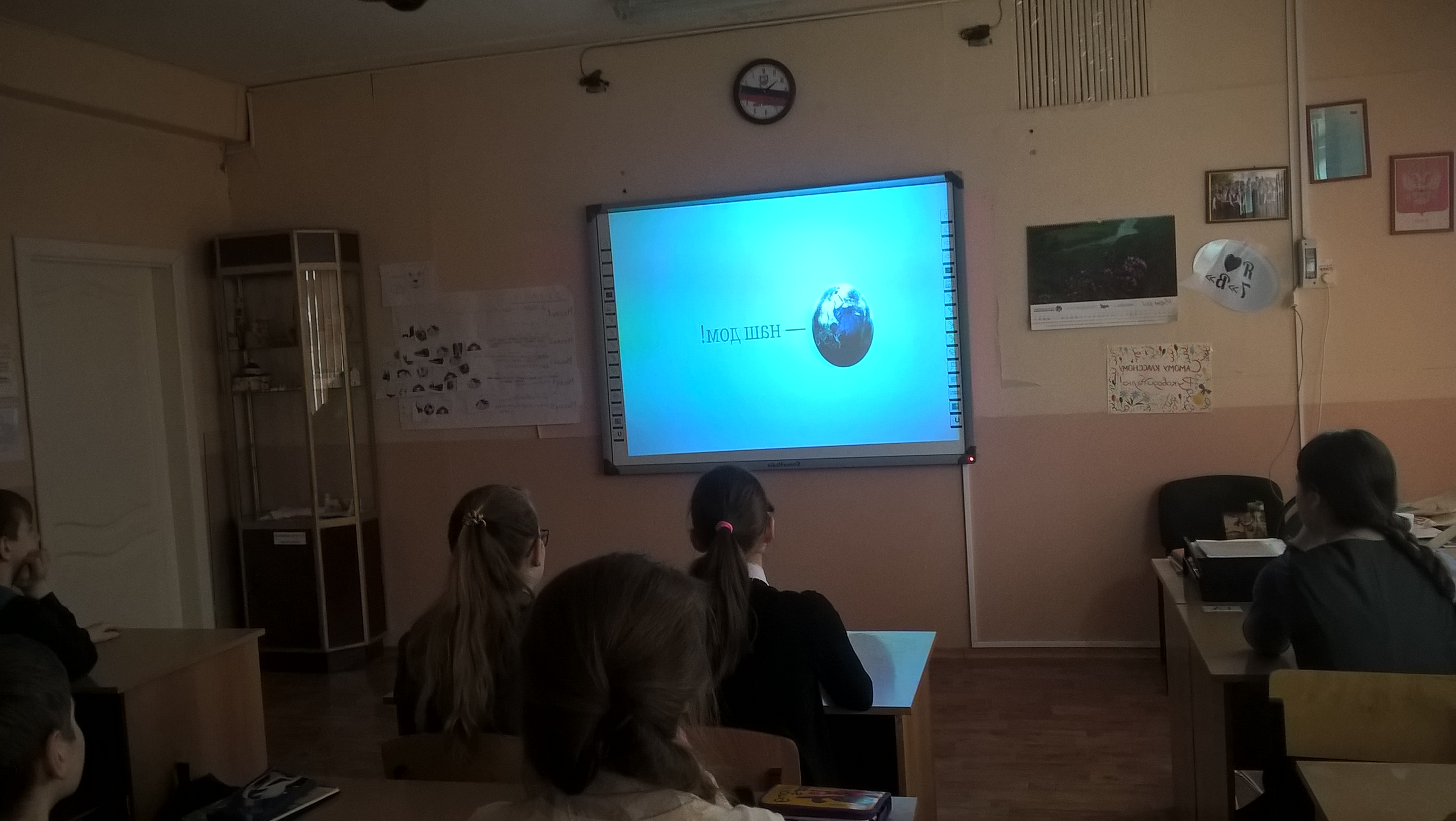 4Безым12345ый