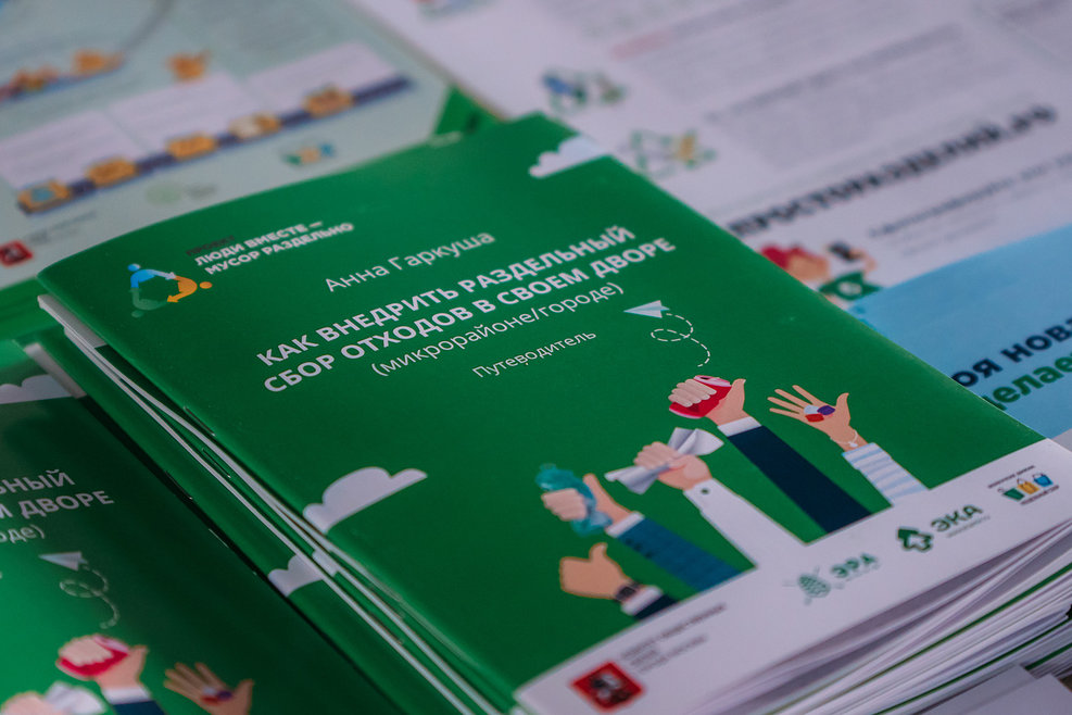 DS 11.07 Экодвор-064