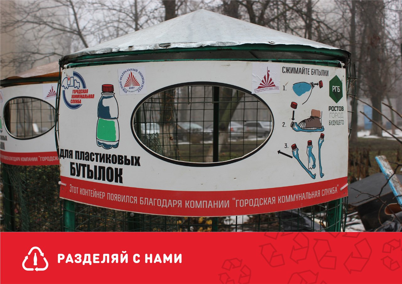 Команда  След будущего Южный федеральный университет