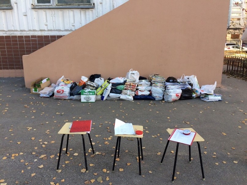 VK Saved Photo  636141212956968129