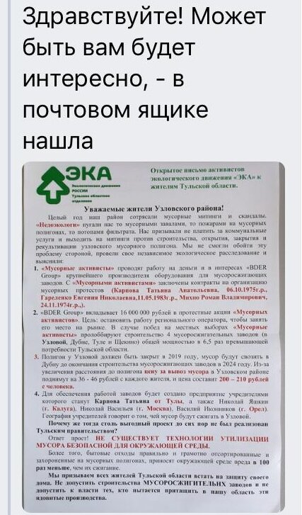 WhatsApp Image 2019-08-27 at 11.18.34 34