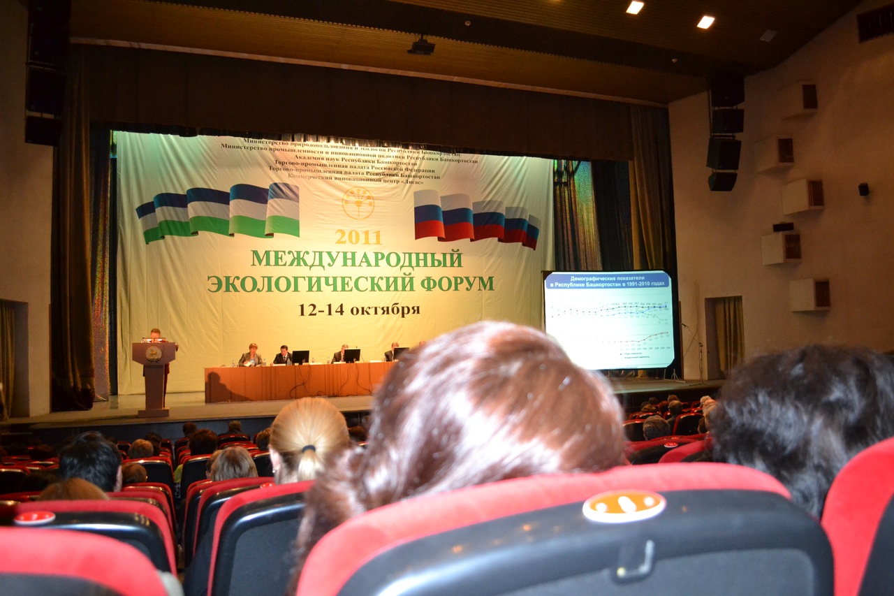 Форум