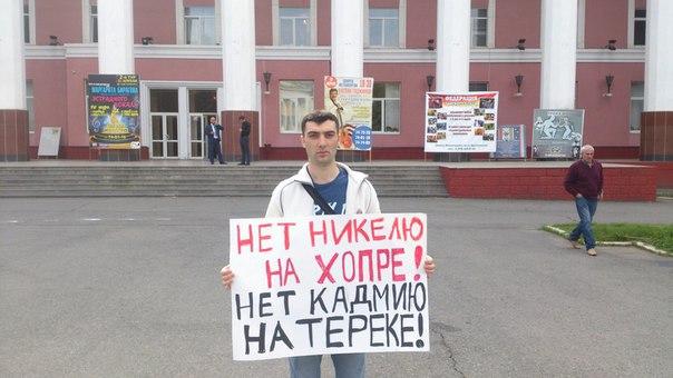 Владикавказ