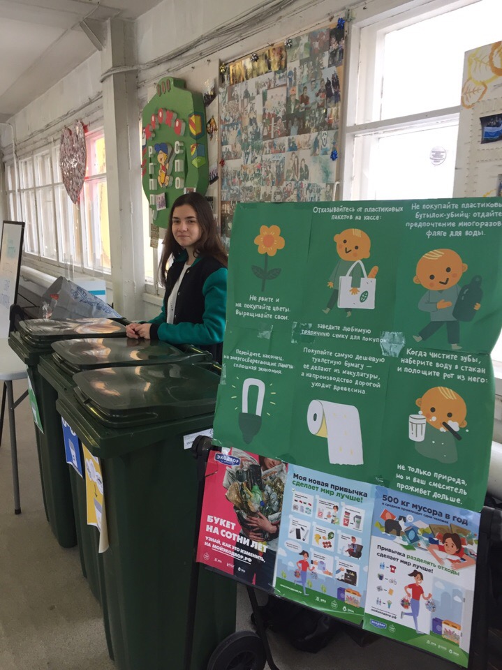 ресайкл про 2