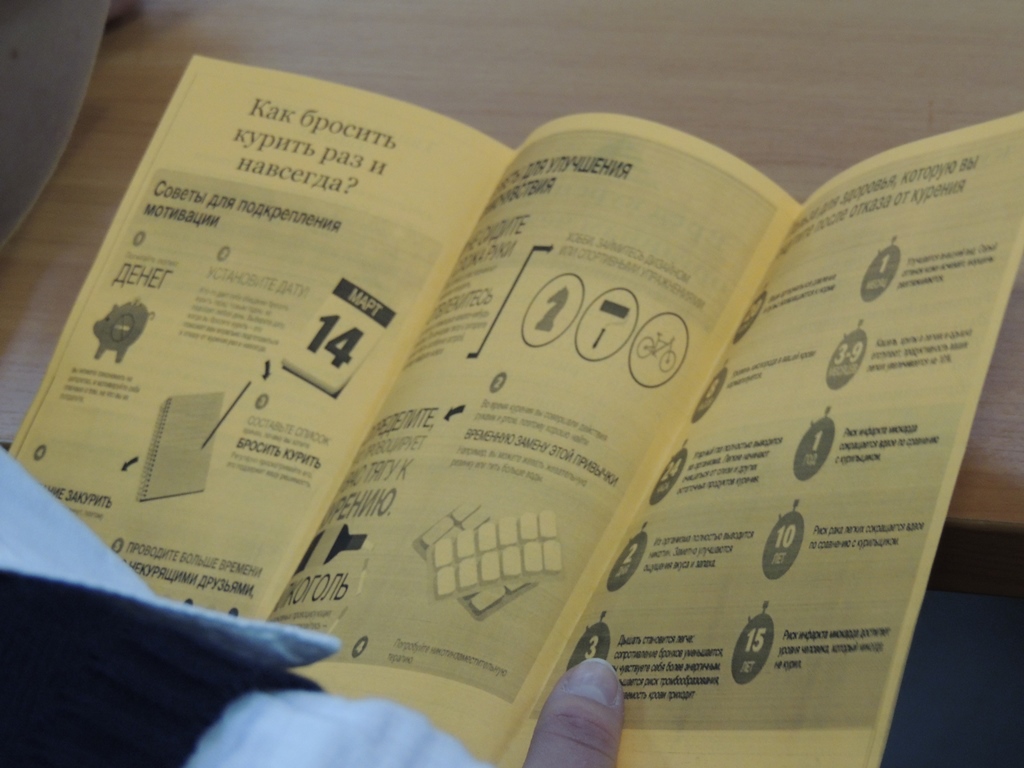 Березовский 1