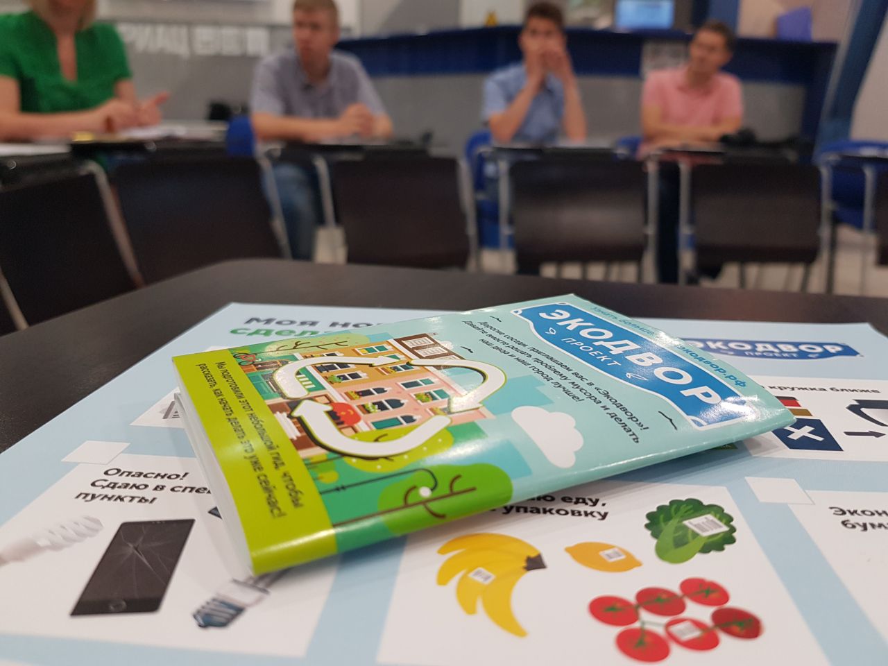 IMG 20180730 153641 795