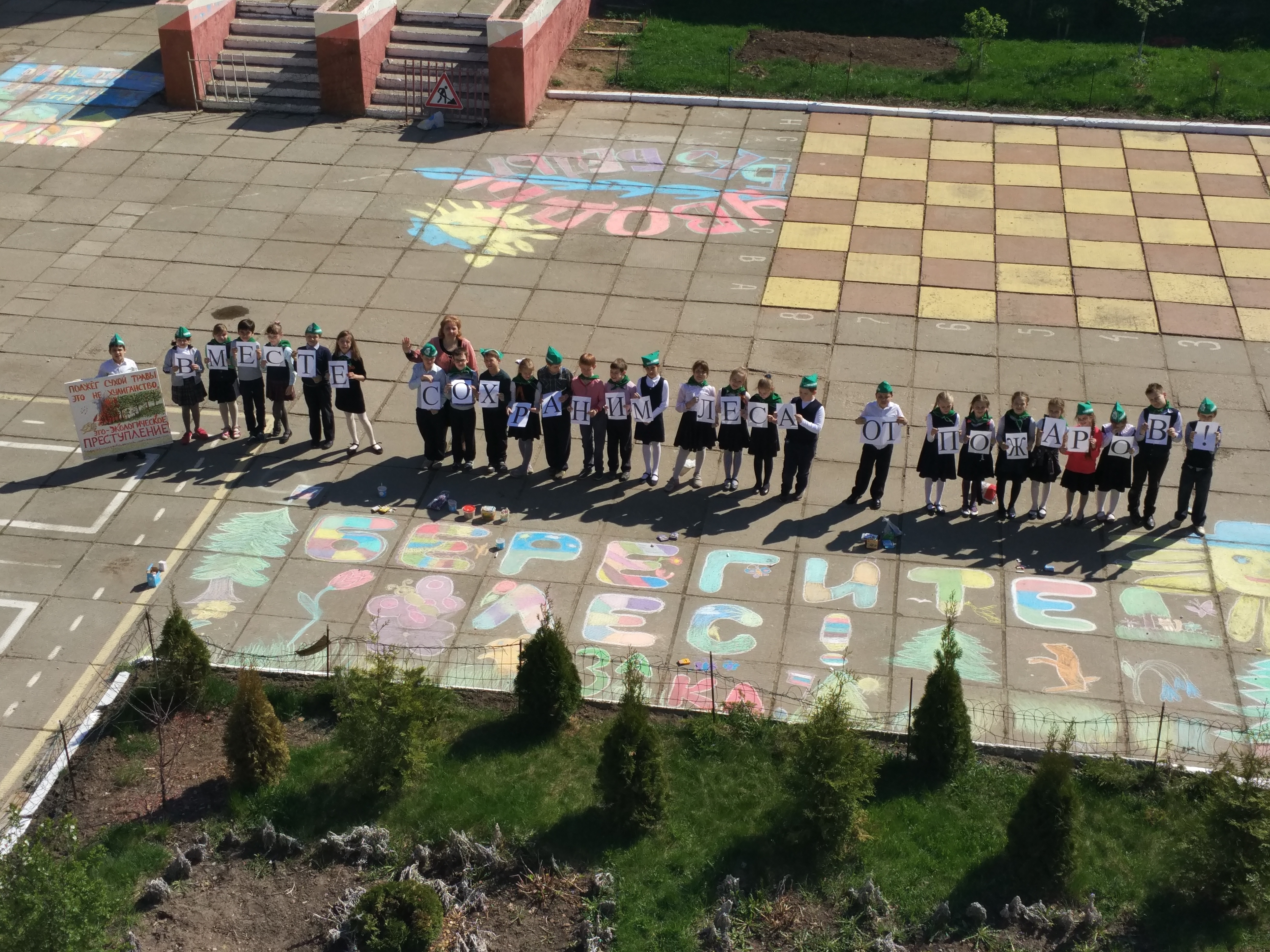 IMG 2016-05-06 101354