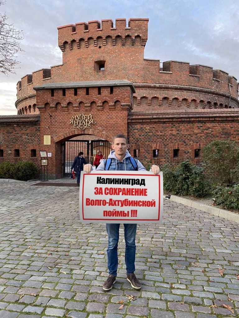 Калининград.jpg